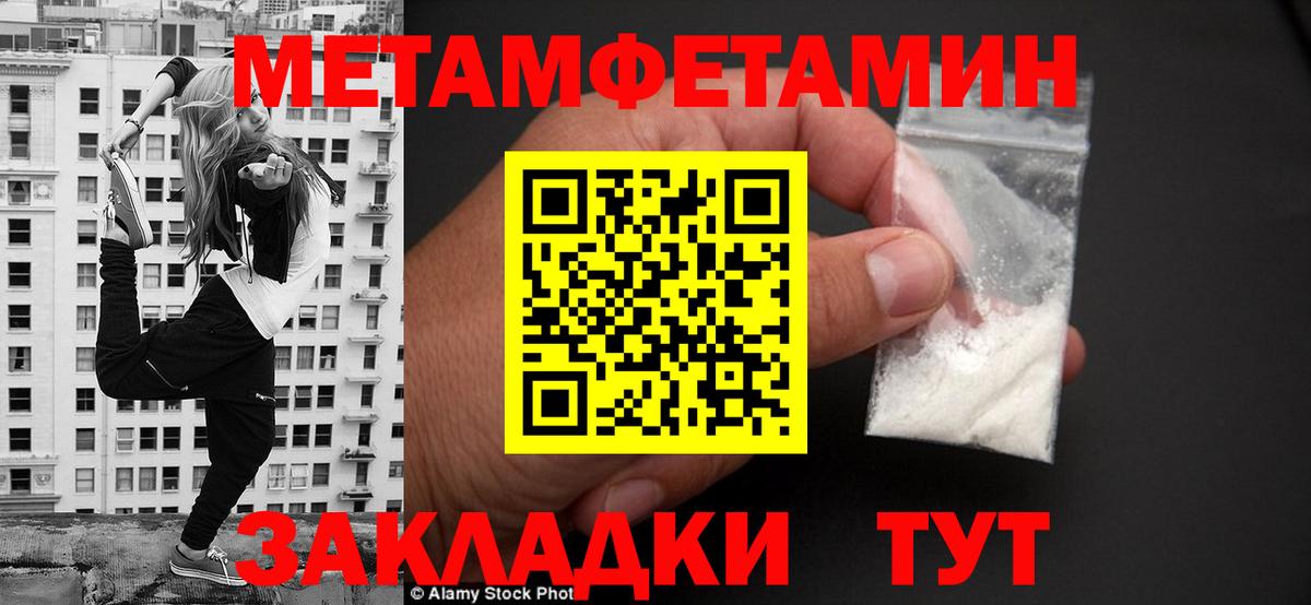 АМФЕТАМИН Розовый Минеральные Воды