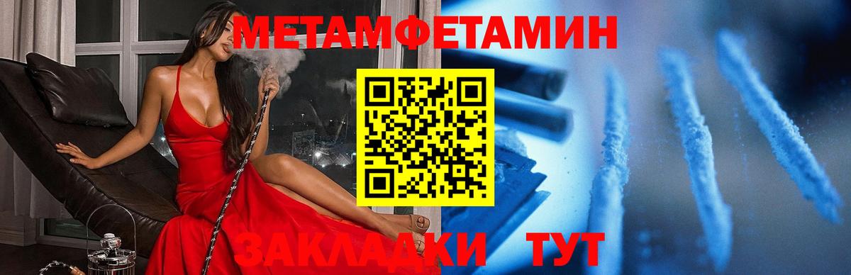Минеральные Воды  Amphetamine  Вход с VPN  АМФЕТАМИН 98% 