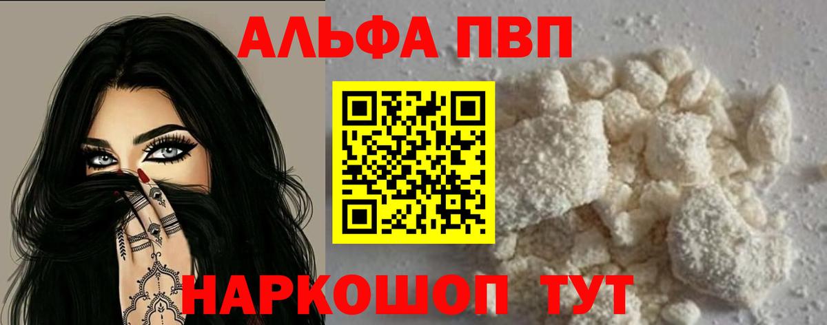 Конопля Минеральные Воды