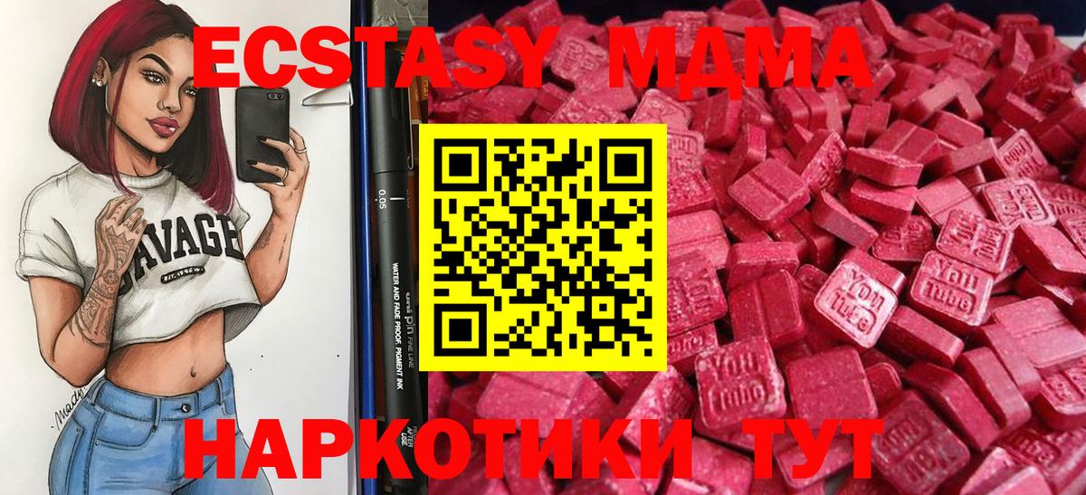ЭКСТАЗИ  ЭКСТАЗИ Punisher  Вход с VPN  Минеральные Воды  ЭКСТАЗИ Philipp Plein 