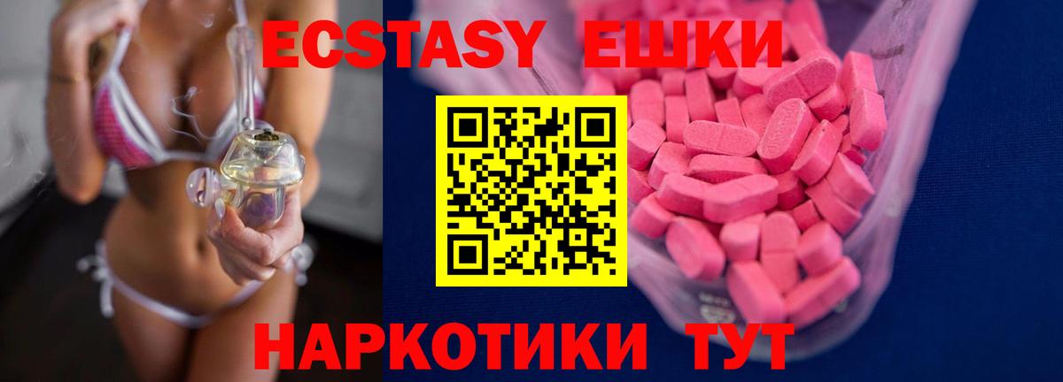 ГАШИШ  Минеральные Воды  Купить наркотик  Cocaine  Вход с VPN  МЕТ  Мефедрон кристаллы  Канабис 