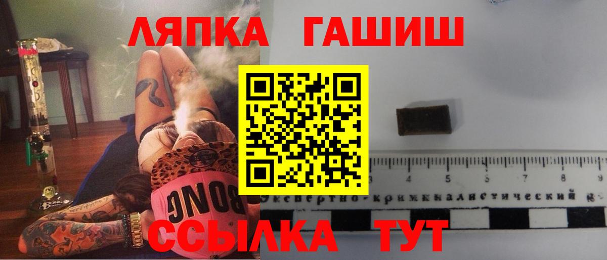 Минеральные Воды  ГАШ AMNESIA HAZE  Гашиш хэш  Вход с VPN 