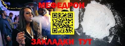 тгк Донецк