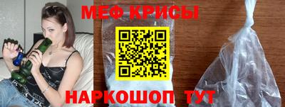 круглые Донской