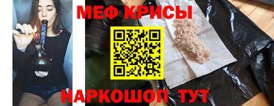 круглые Донской