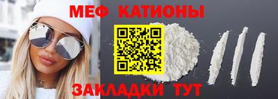 кокаин Заводоуковск