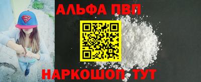 кокаин Заводоуковск