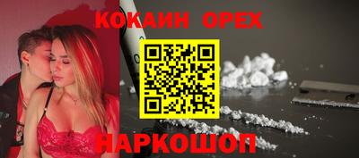 тгк Донецк