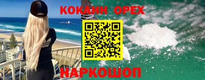 круглые Донской