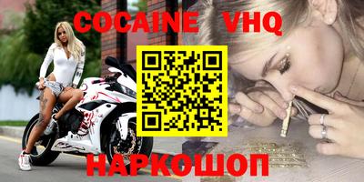 тгк Донецк