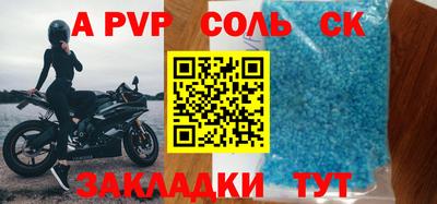 тгк Донецк