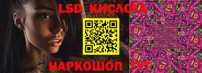 тгк Донецк
