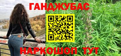 тгк Донецк