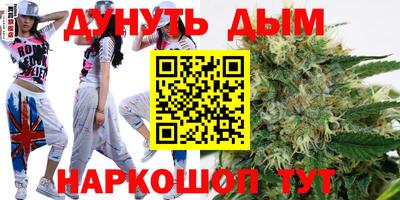 каннабис Дубна