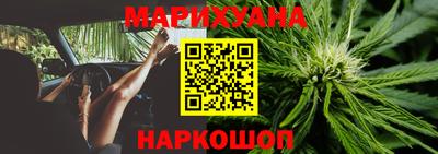 каннабис Дубна