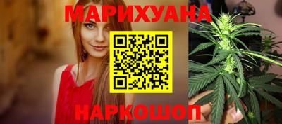 каннабис Дубна