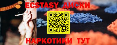 круглые Донской