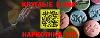 круглые Донской