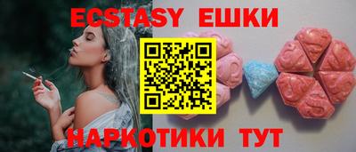тгк Донецк