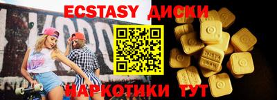 тгк Донецк