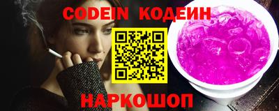тгк Донецк