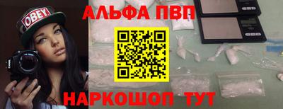тгк Донецк