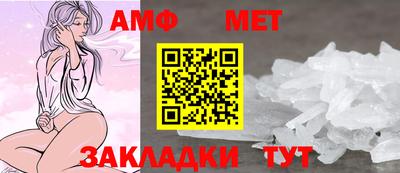 тгк Донецк