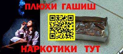 тгк Донецк