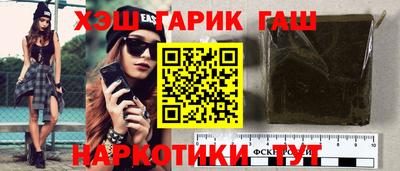 каннабис Заволжье