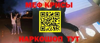 первитин Жуковский