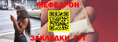 круглые Донской
