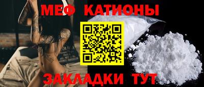 тгк Донецк