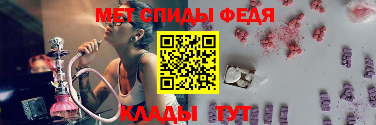 Первитин Декстрометамфетамин 99.9%  Первитин Декстрометамфетамин 99.9%  Вход с VPN  Минеральные Воды 