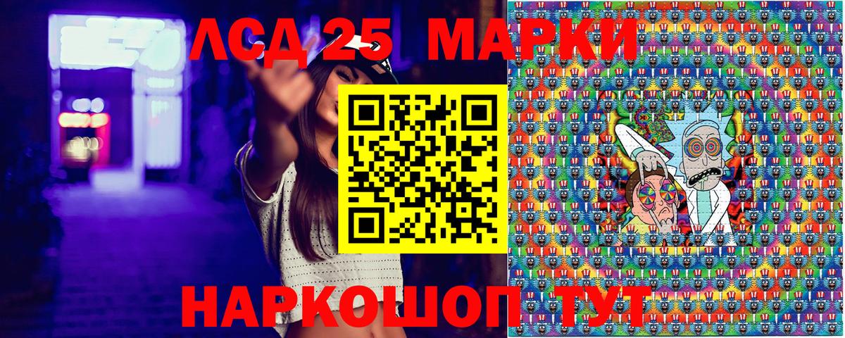 Минеральные Воды  Марки N-bome 1,8мг  купить наркоту  Марки N-bome 1,8мг  Вход с VPN 