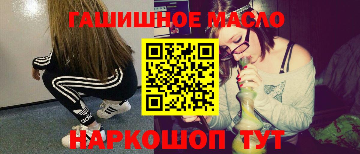 ТГК вейп с тгк  Вход с VPN  Минеральные Воды 