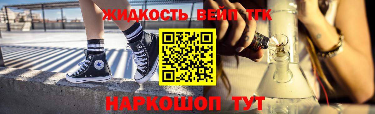 Дистиллят ТГК гашишное масло Минеральные Воды