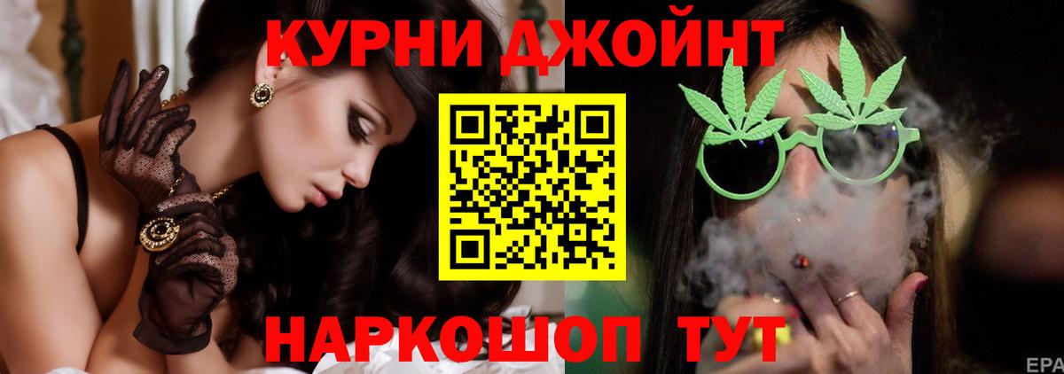 Минеральные Воды  Канабис гибрид  Шишки марихуана сатива  Шишки марихуана Amnesia  Вход с VPN 